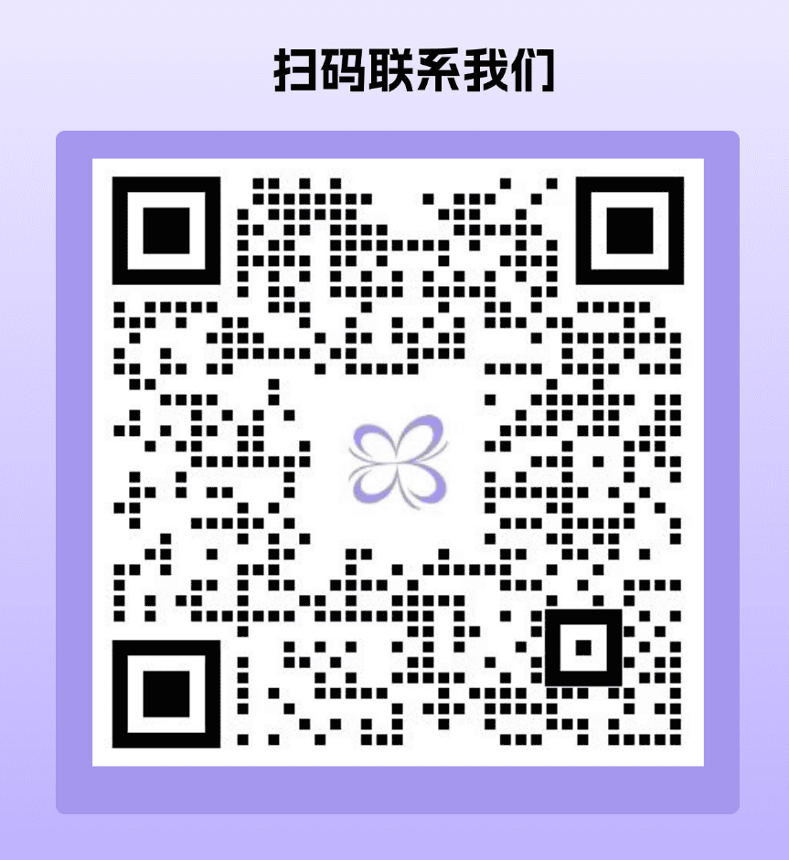 扫码联系我们