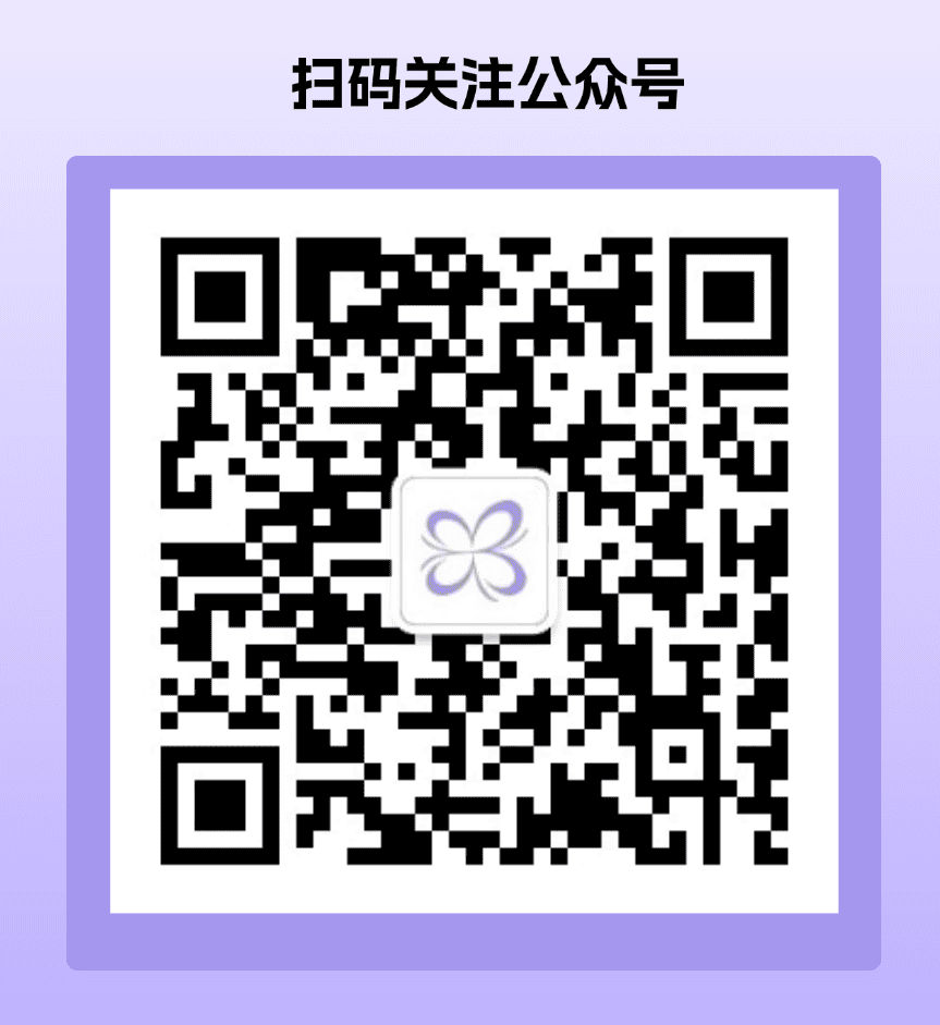扫码关注公众号